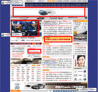 太平洋汽車網