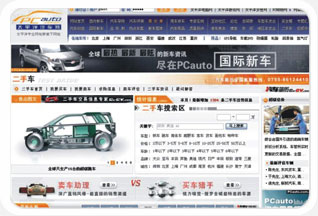 太平洋汽車網